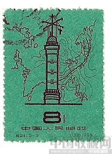 五十年代邮票-收藏网