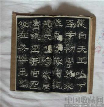碑帖  最初拓礼器碑   民国初期  上海有正书局印行-收藏网