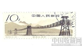 灌县珠洲桥邮票-收藏网