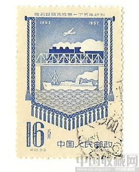胜利完成第一个五年计划邮票-收藏网