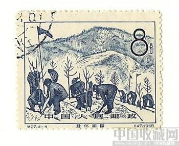 绿化祖国邮票-收藏网
