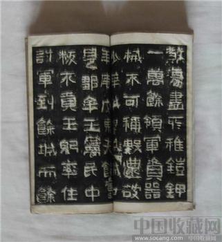 碑帖 旧拓好大王碑  民国五年  上海有正书局发行-收藏网