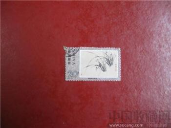 郑板桥作品邮票（兰草）-收藏网