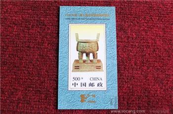 中国第9届亚洲国际集邮展览-收藏网