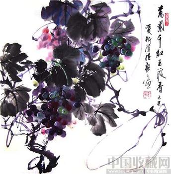 清朝皇族后裔、著名画家---爱新觉罗启元真迹---《葡萄》-收藏网