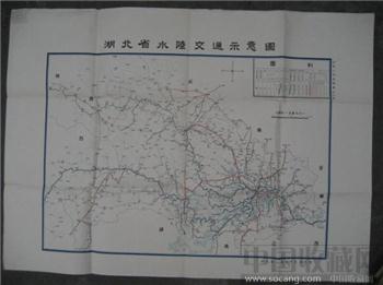 1954年湖北省水陆交通示意图(包真包老)-收藏网