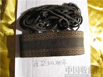 武功腰带-收藏网