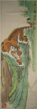 一幅栩栩如生的老虎画-收藏网