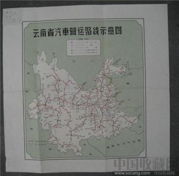 解放初期云南省汽车营运路线示意图(包真包老)-收藏网