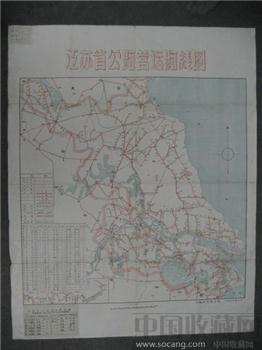 1956年江苏省公路营运线意图(包真包老)-收藏网