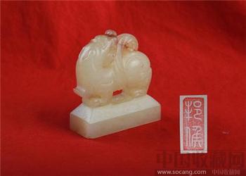 10汉代和田白玉龙型镂雕印-收藏网