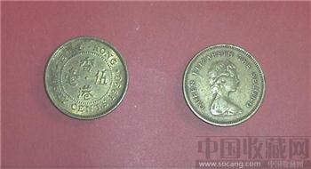 1977年 香港5毫 伍毫硬币-收藏网