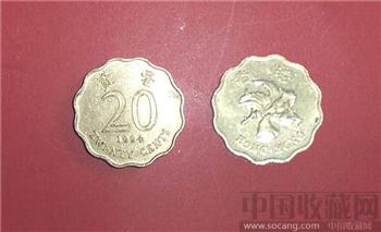 1994年 香港2毫 两毫硬币 -收藏网