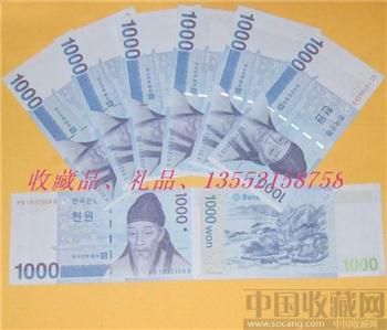 1000元韩币 韩国纸币-收藏网