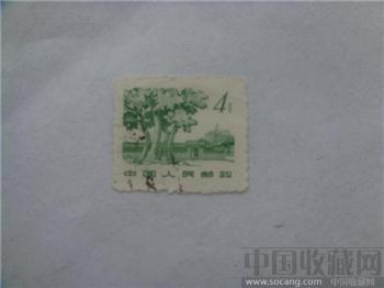 1962普12革命圣地第二版瑞金沙洲坝-收藏网