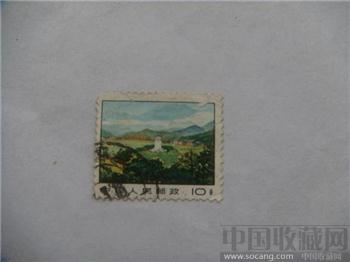 1971普14井冈山茨坪-收藏网