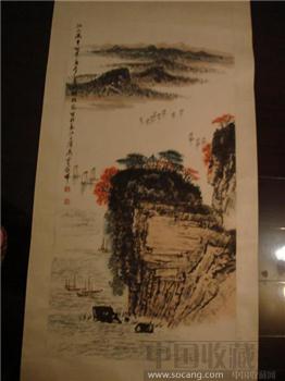 钱松嵒--长江之滨高云领畔图-收藏网