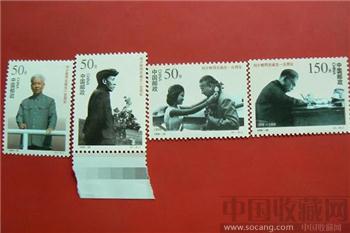 刘少奇邮票4枚-收藏网