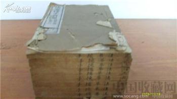 江北刻经处民国木版法华授手大开本10册一套全245*160mm -收藏网