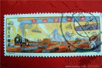 1978年工业学大庆邮票-收藏网