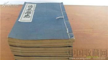 线装六十年代印清泉县志大开本10册一套全250*160mm -收藏网