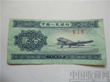 2分上移-收藏网