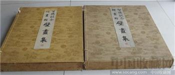 民国时期日本木版水印圣德纪念馆壁画集乾坤宫装豪华巨册两大函460*380*110mm -收藏网