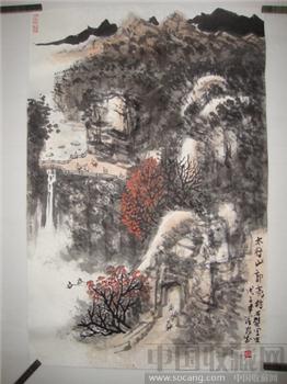 郭亮洞石壁写生-收藏网