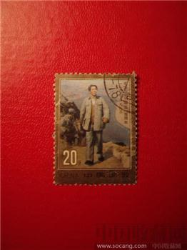 毛泽东诞辰100周年纪念邮票-收藏网