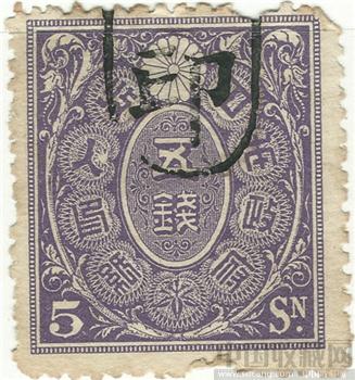 日本邮票-收藏网