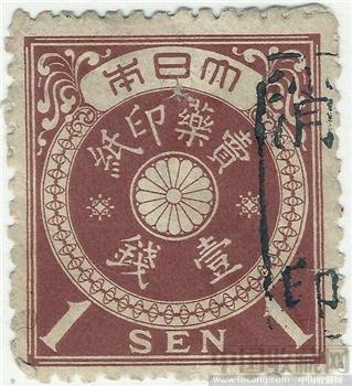 日本邮票-收藏网