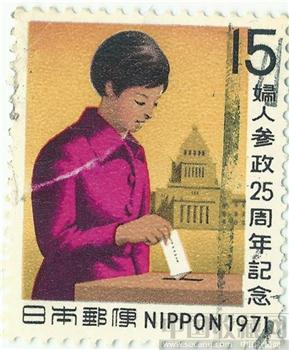 日本邮票-收藏网