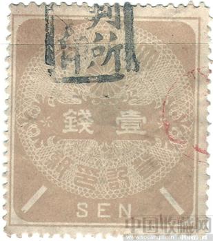 日本邮票-收藏网