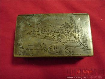 老的刻铜山水画片烟膏盒（或是墨盒 烟卷盒 烟丝盒）-收藏网