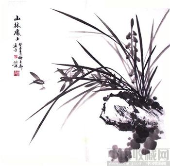 国家一级美术大师---师百卉真迹---《山林处士》-收藏网