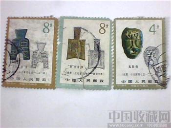 古币邮票-收藏网