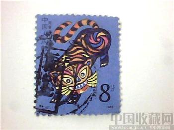 虎年邮票-收藏网