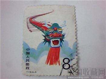 龙邮票-收藏网