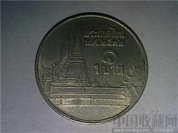 泰国硬币-收藏网