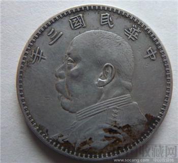 民国三年甘肃下断齿无点年版-收藏网
