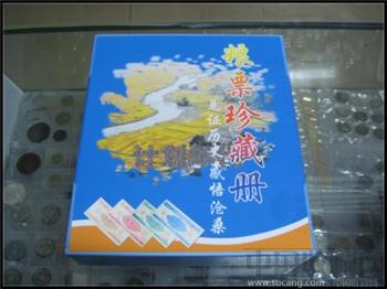 文革粮票、早期粮票、特种粮票、全国各省粮票珍藏册-收藏网