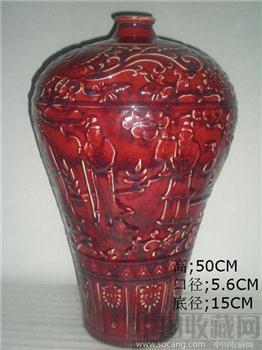 釉里红人物梅瓶-收藏网