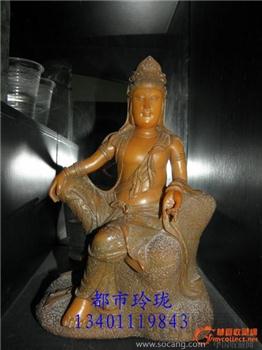 好品田黄石精刻 自在观音 高26Cm -收藏网