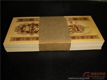 一分币100张整刀-收藏网