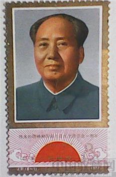 毛泽东逝世一周年-收藏网