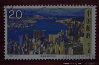 香港维多利亚港（盖戳）-收藏网