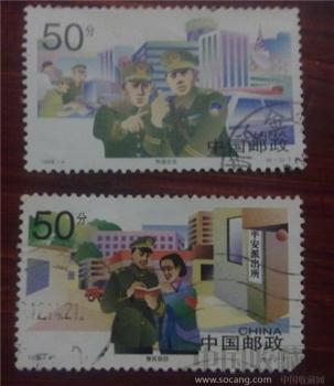 1998-4邮票（盖戳）-收藏网