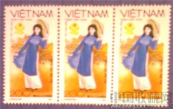 越南邮票（三连张）-收藏网