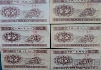 1953年的1分钱纸币-收藏网