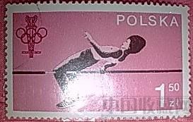 波兰奥运邮票-收藏网